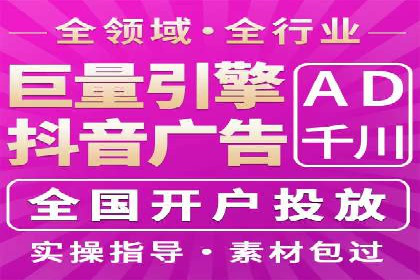 SEM推广技巧：实战案例教你快速提升流量